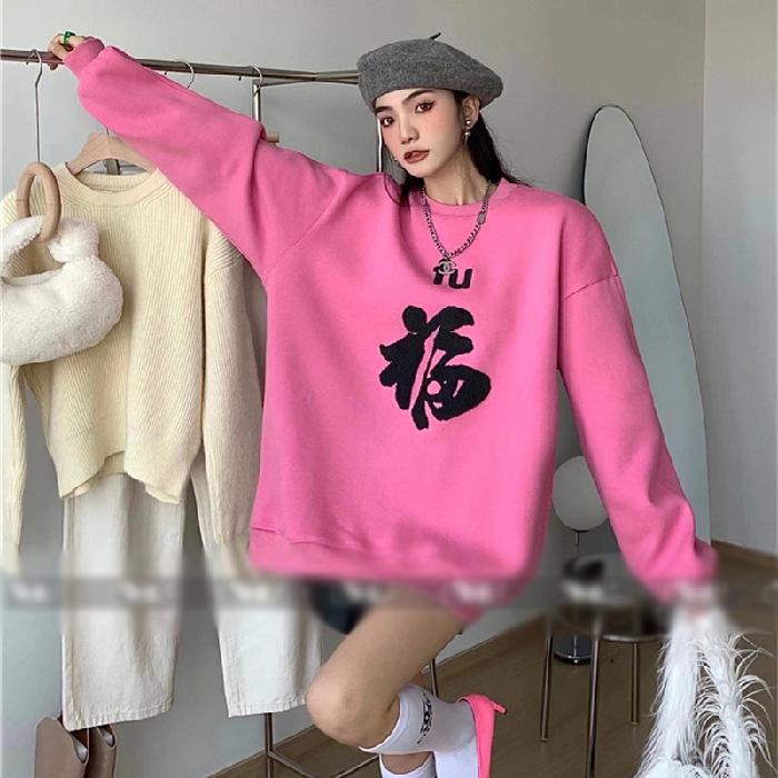 

(Official picture big sweater 111g towel embroidery) Couple sweater loose round neck long sleeve autumn and winter M розовый