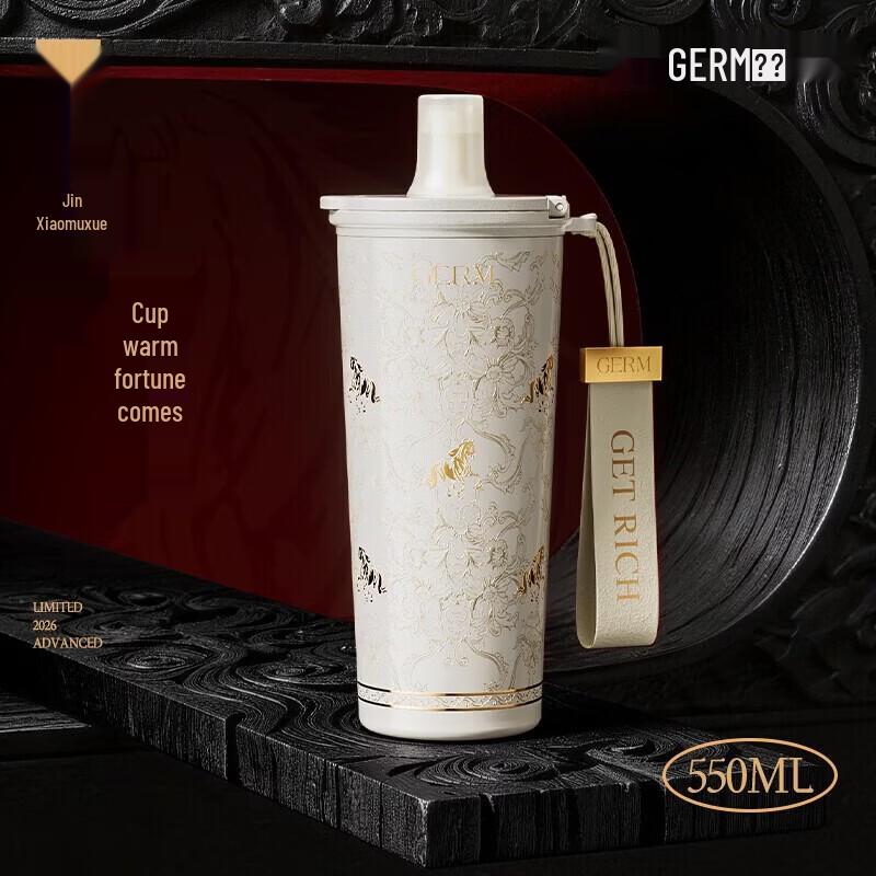 Термокружка Germ Год Лошади
