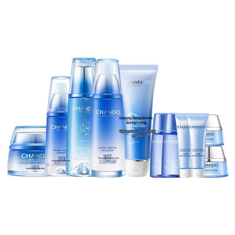 CHANDO Snow Region Brightening & Moisturizing Skincare Set