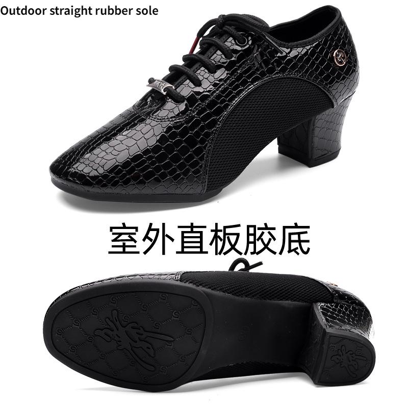 

Новые туфли для взрослых, женские туфли для латинских танцев с мягкой подошвой, спортивная обувь для учителей, женская обувь для латинских танцев 41