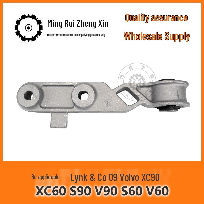 Aluminum Engine Left Anti-Torque Bracket Bar for Lynk & Co 09, Volvo XC90, XC60, S90 (Part #31359890)