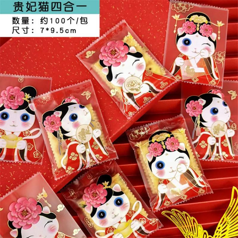 100Pcs 7x10cm Plastic Baking Packaging Biscuit Cookie Candy Machine Sealing New Year Christmas Party Gift Bags