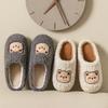 Cotton Slippers Winter Non-slip Cute Bear Indoor Home Plush Couple Bag Heel Cotton Shoes 2025 New