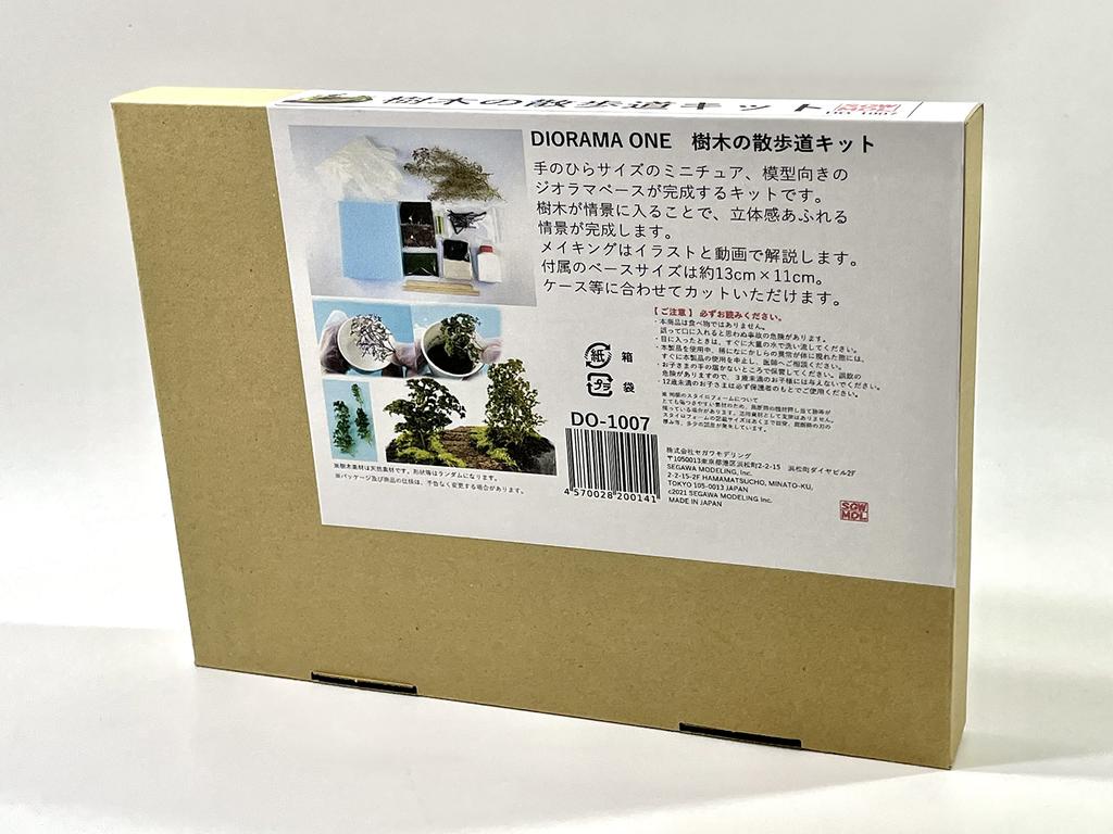 Segawa Modeling DIORAMA ONE Baumspaziergang-Bausatz Grün DO-1007