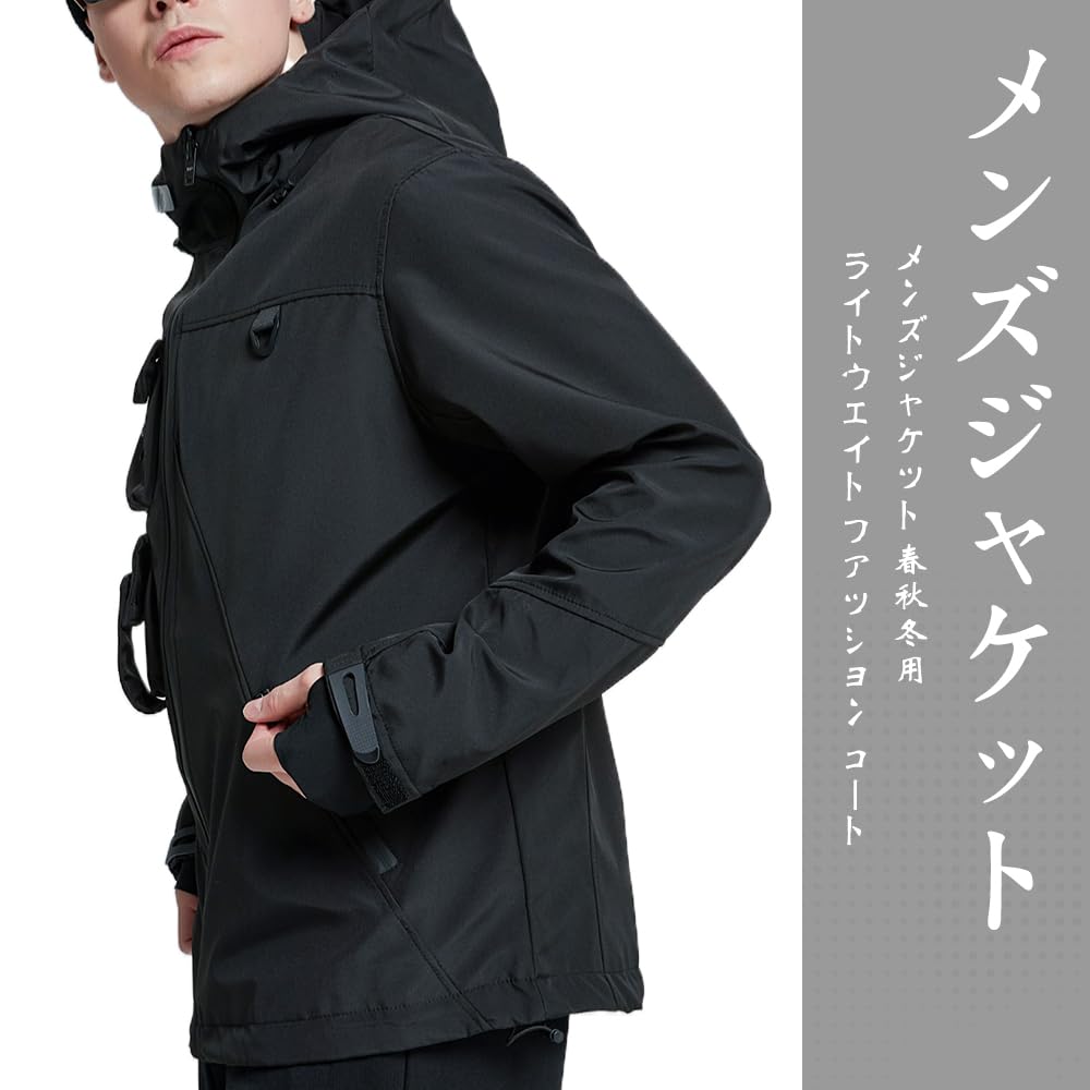 LIEBO Men's Windbreaker Jacket, Coat, Jumper, High-Tech Style, Spring, Autumn, Winter, Blouson, Cold Weather, Windproof, Waterproof, Outerwear, Cyberp