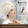 Women's Soft Thickened Super Absorbent Quick-Dry Hair Wrap Towel 2025