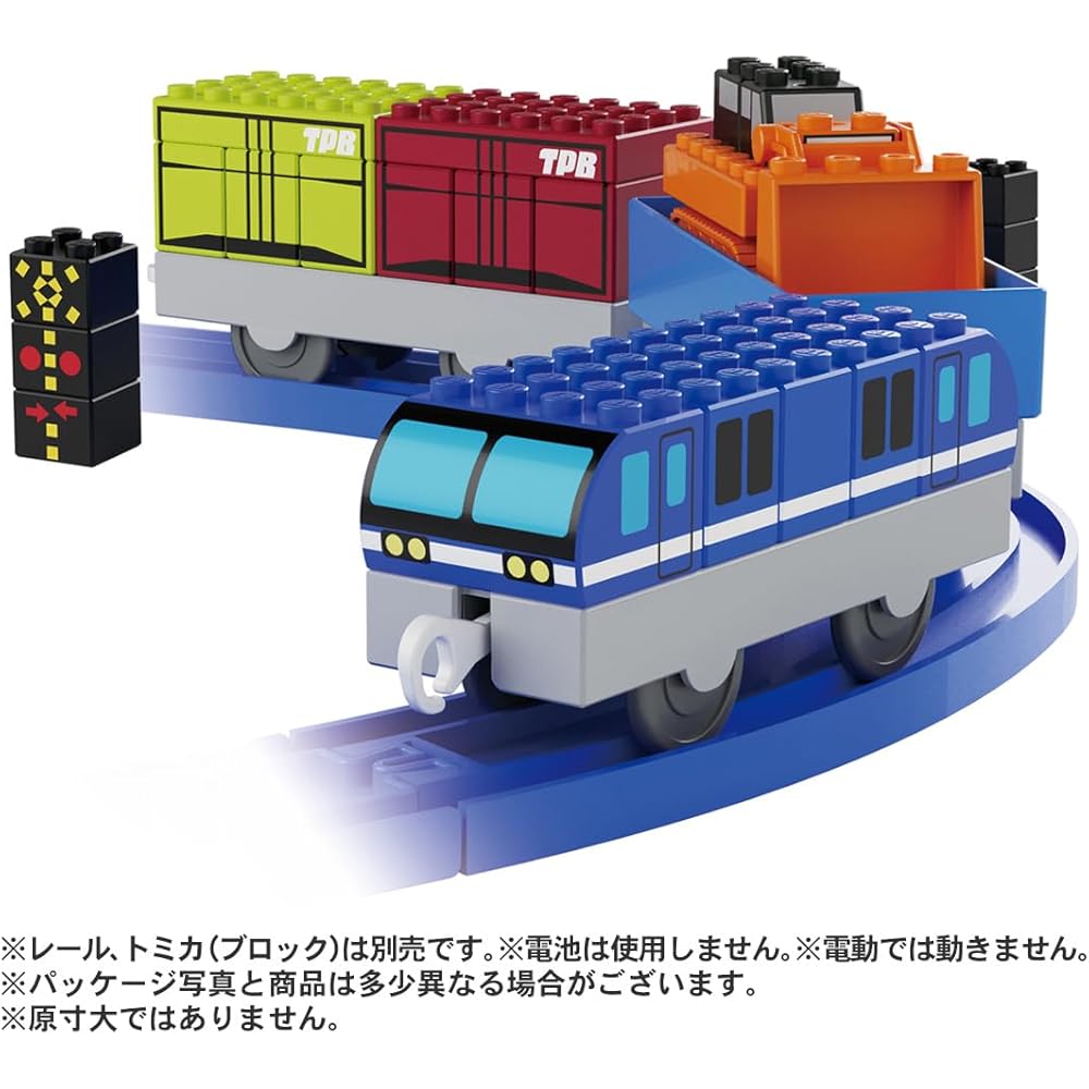 TAKARA TOMY Tomica Plarail Block Cargo Train Set Toy for Ages 3 and Up