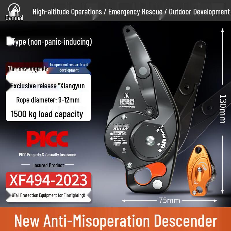 Kanle Xiangyun Спусковое устройство Anti-Panic STOP