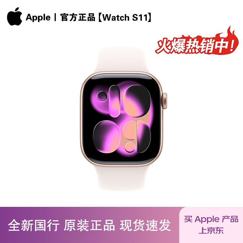 Apple Watch S11 GPS Smartwatch (CN version)