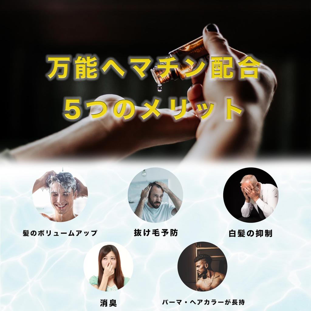 by a practicing Shampoo Contains Hematin premium Dense Compatible with Hair Color and Luxurious Adult Fragrance [Supervised barber] Kök Men's 350ml,