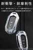 Key Case for Toyota Smart Key Case Alloy Key Cover