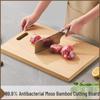 Good Housekeeper Antibacterial Bamboo Cutting Board, Thickened Double-Sided for Vegetables, Bones, and Fruits.