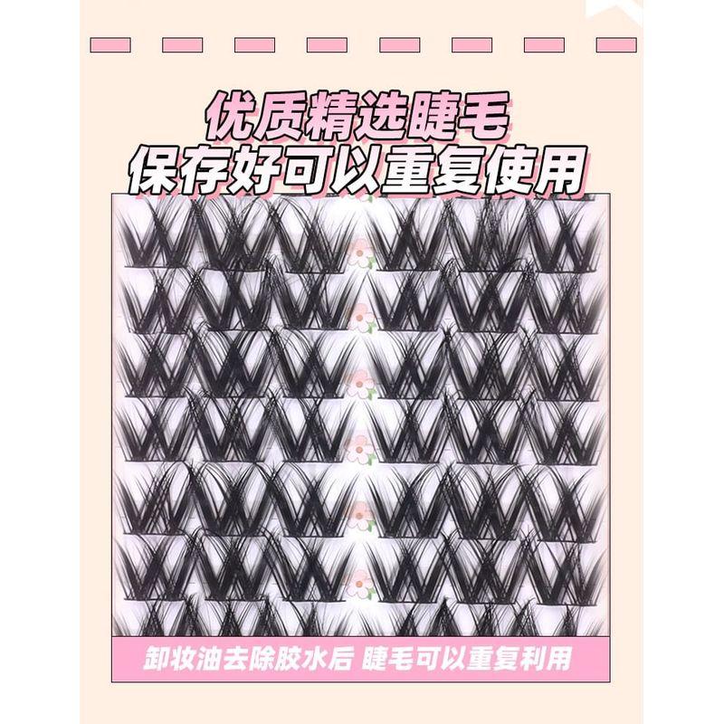 Mogugu - Kępki sztucznych rzęs (różne wzory)