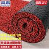 Thickened Loop Pile Anti-Slip Floor Mat