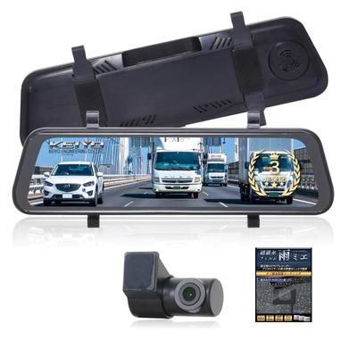 KEIYO Digital Rearview Mirror Digital Inner Mirror Inch Mirror Type No Recording Function Rear Camera Included 2 Million Pixels Retrofitted One Wire