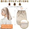 Utukky Silk Night Silk Cylindrical No Shedding Until Silk Night Hair Cap for Long Prevents Split Ends and For Birthday Gift Cap, Cap, Design, Morning,