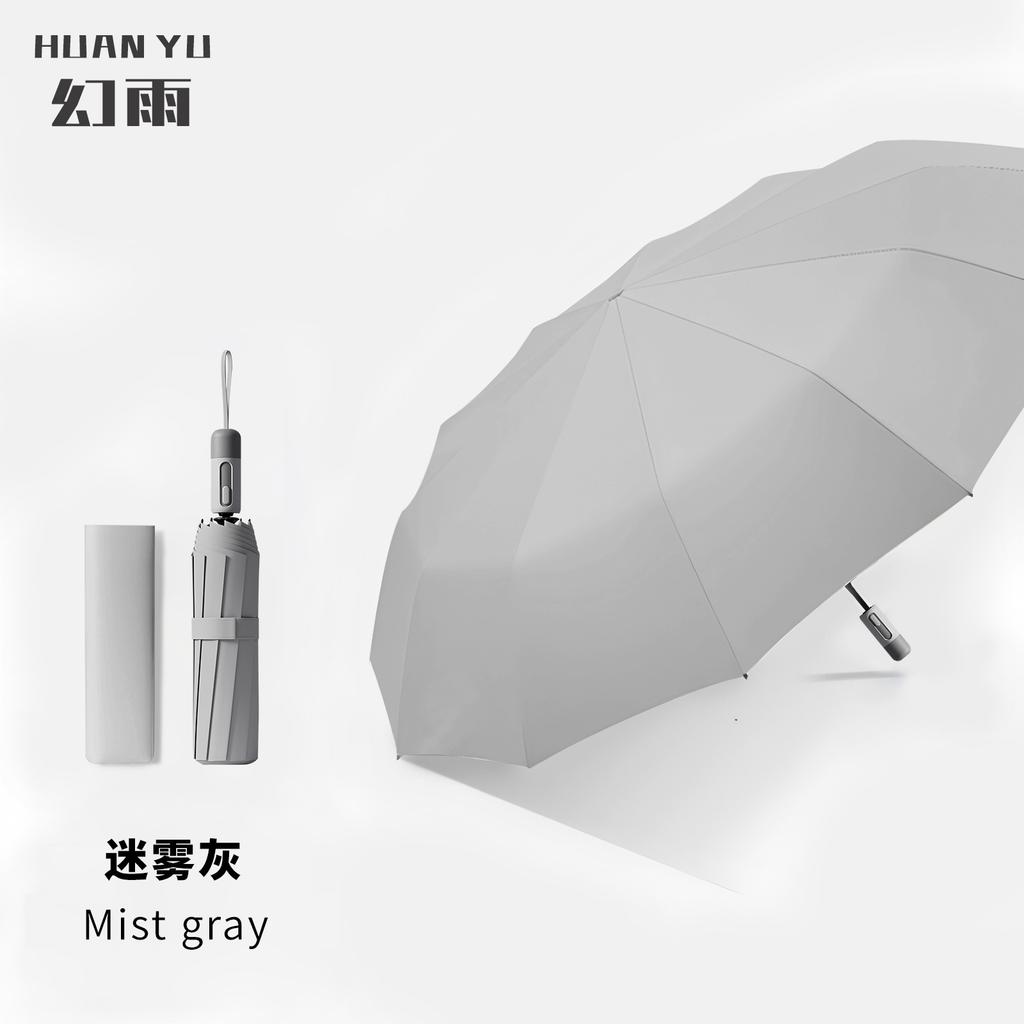 Automatic Umbrella Men's Folding Umbrella High-end Large Sunscreen Umbrella Automatic Umbrella Weather and Rain Umbrella Automatic
