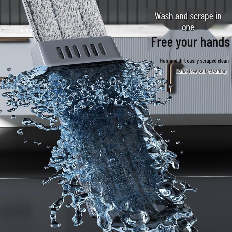 Hands-Free Flat Mop
