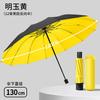 Large oversized umbrella, male and female triple double weather and rain umbrella, enlarged reinforcement, student folding thickened parasol