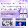 unlabel LAB EX Bounce Treatment 400ml Set of 3
