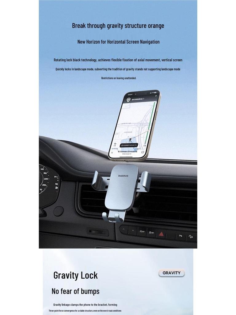 Baseus 2025 Car Phone Holder - Air Vent Navigation Mount