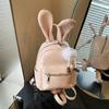 Cute Rabbit Ears Small Backpack 2025 New Mori Sweet Girl Fashion Niche Versatile Travel Backpack