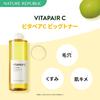 [NATURE REPUBLIC OFFICIAL] Nature Republic Vita Pair C Big Toner <Lotion> 500mL x 1