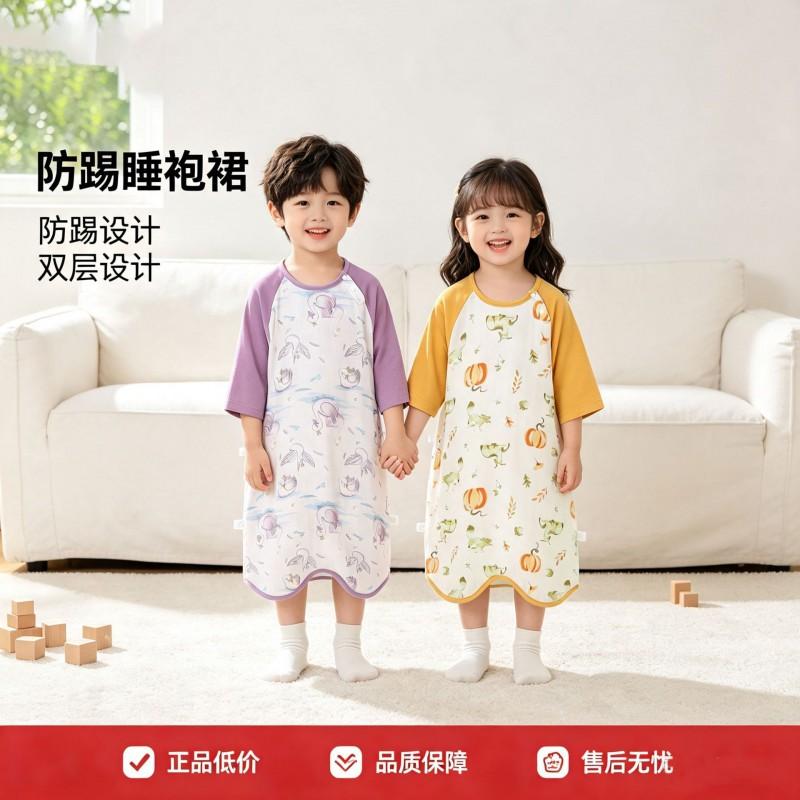Bamboo Cotton Baby Sleep Sack Toddlers 1-3 Years A-Grade Lightweight Pajamas With Zipper Legged Design