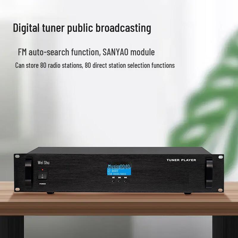 FD-390-GP Conference Audio & FM Broadcasting System (CN Version)