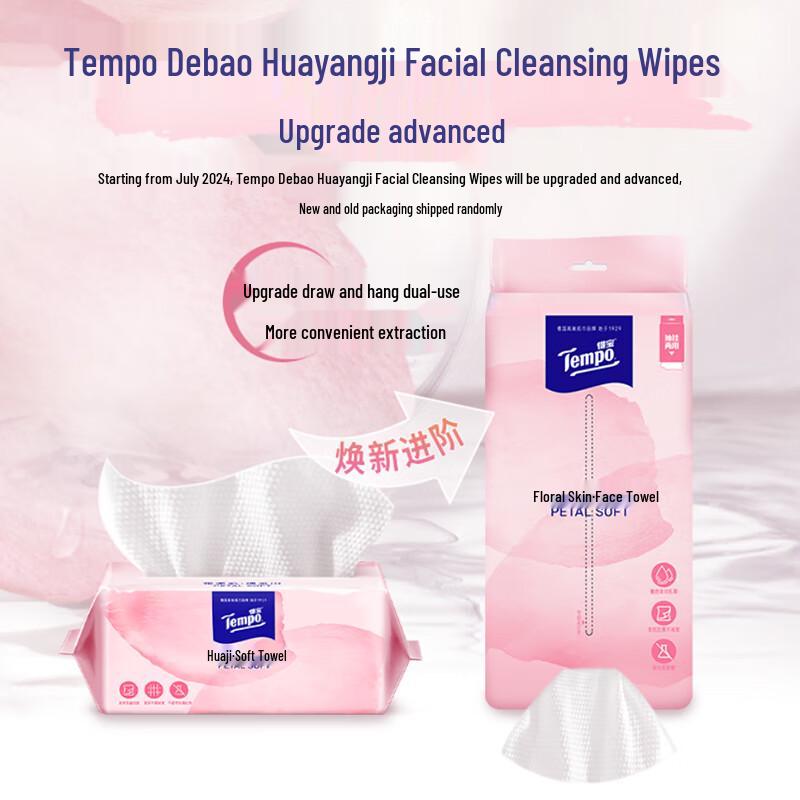 Tempo Hanging Disposable Facial Tissues