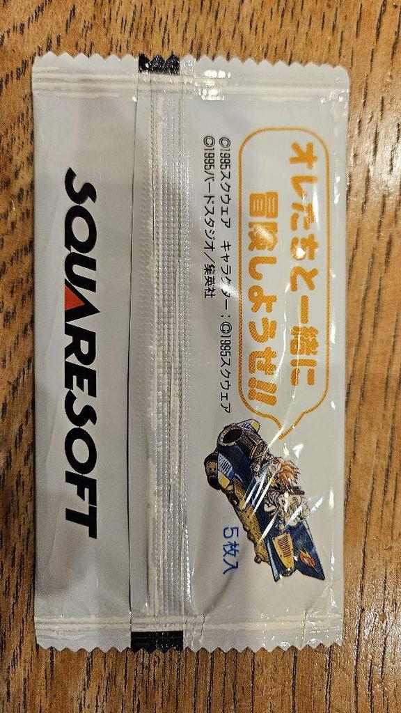 [USED] Not for Sale Chrono Trigger Pre-order Bonus Prism Card 1995 SQUARESOFT