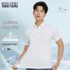 Xiá Hú Shì Jiā Men's Silk Blend Cooling Polo T-Shirt F195