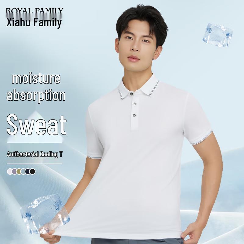 Xiá Hú Shì Jiā Men's Silk Blend Cooling Polo T-Shirt F195