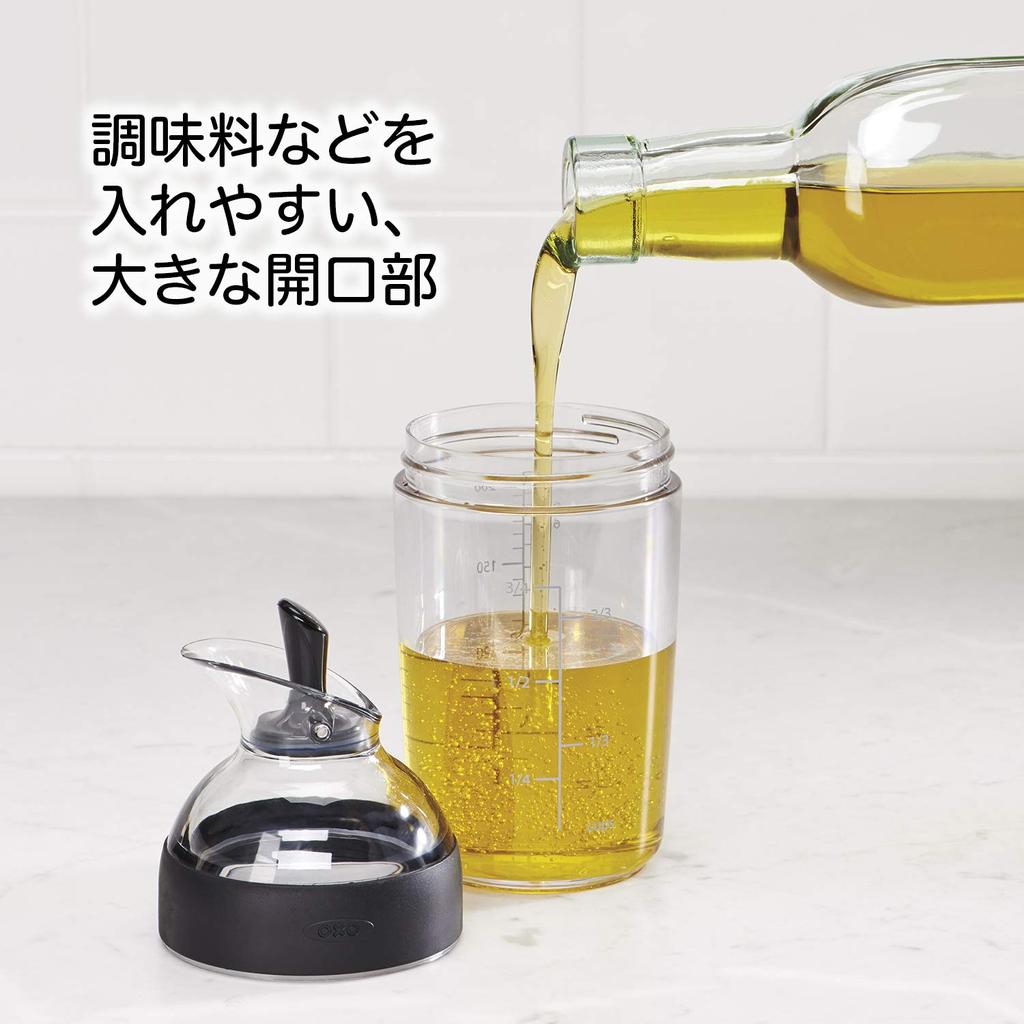 OXO Dressing Shaker Bottle 200ml Black with Recipe