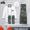 Camouflage Chef Uniform Set