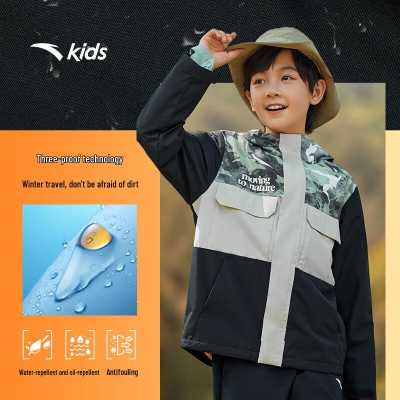 Anta Kids Boys' Winter Fleece Lined Soft Shell Jacket