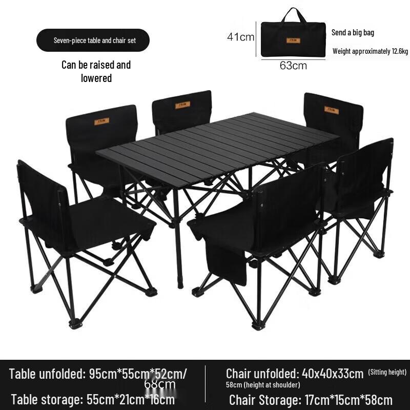 Height-Adjustable Outdoor Camping Table and Chair Set