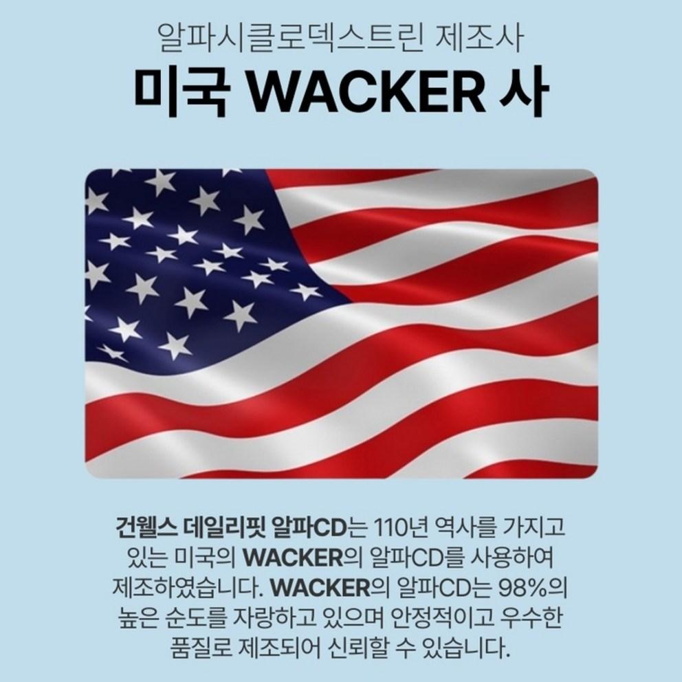 Daily Fit Alpha CD, 100% Authentic HACCP Certified Alpha Cyclodextrin Tablets, 90 Tablets