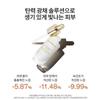 Jaumsaeng Ampoule Brightening 20g