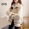 Winter Women Coat Single-breasted Turn-down Collar Long Sleeves Loose Thick Plush Pockets Belt Decor Windproof Warm Jacket
