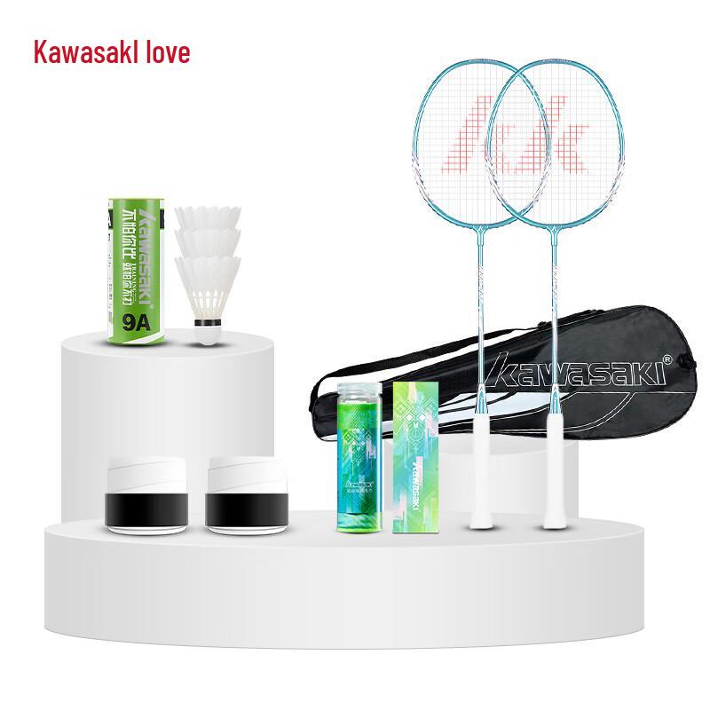 Kawasaki IRON-007 Badminton Racket Set