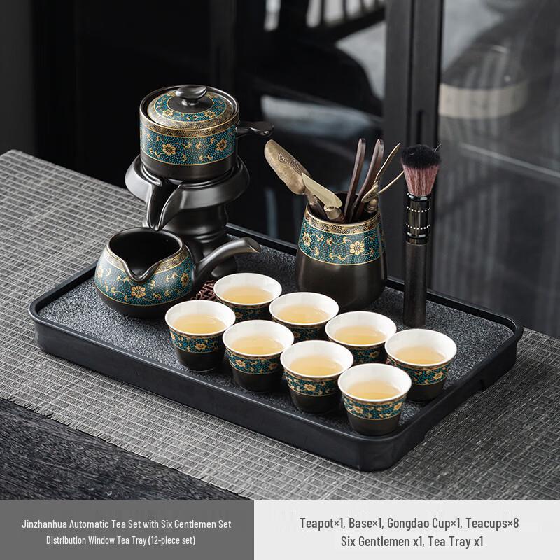Ceramic Automatic Tea Maker Set
