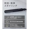 SALONIA Straight Iron Hair 24mm SL-004SABE Beige