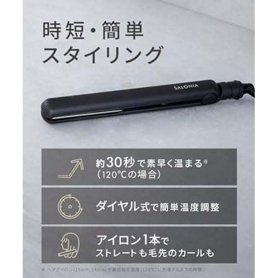 SALONIA Straight Iron Hair 24mm SL-004SABE Beige