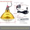 Livestock Breeding Insulation Lamp Shade 300 Type with Online Switch
