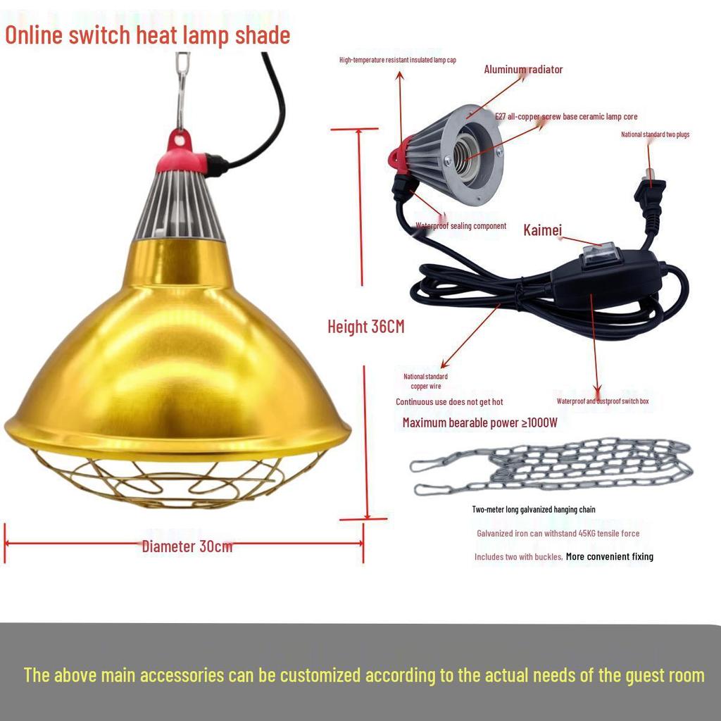 Livestock Breeding Insulation Lamp Shade 300 Type with Online Switch