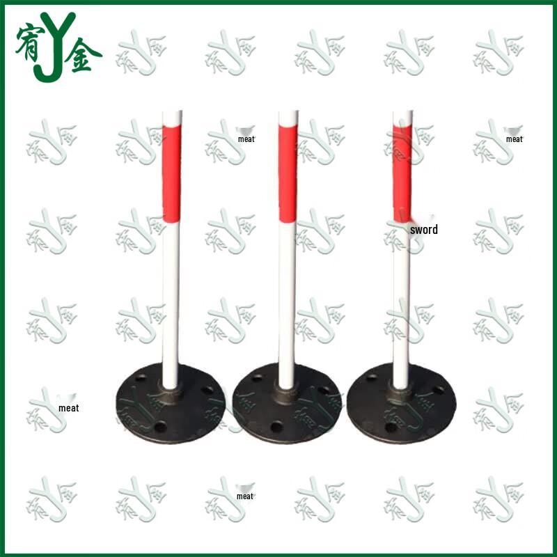 Multi-Purpose 3-Meter PVC Training Obstacle Pole