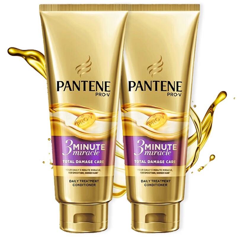 Pantene 3-Minute Miracle Hair Repair Conditioner