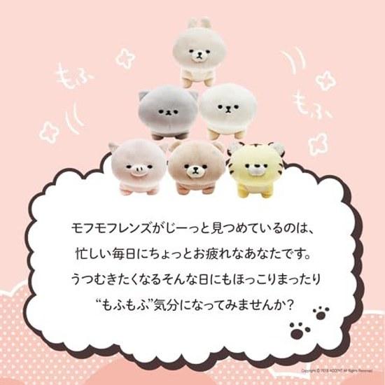 Meishoku Kosmetik Mofumofu Friends All-in-One Beauty Serum Gel 50g (Made Japan)