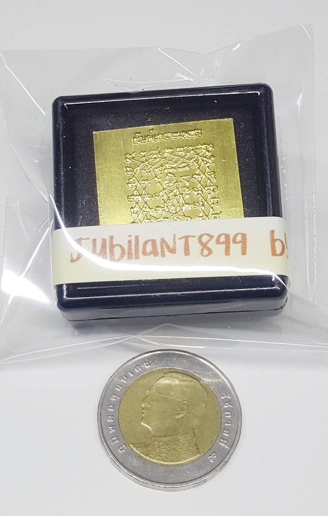 JUBILANT899 YANT KERRA PHECH This amulet is intended to protect you from black magic and other evils. For quick end fetish, for success, wealth,